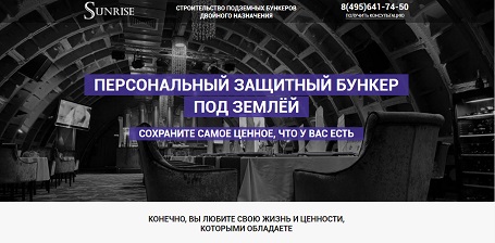 port_bunker